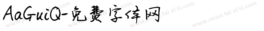 AaGuiQ字体转换