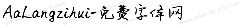 AaLangzihui字体转换