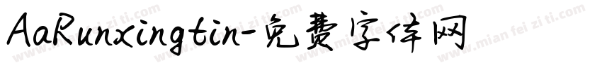 AaRunxingtin字体转换
