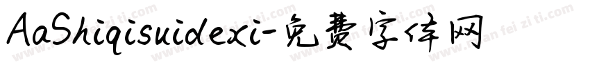 AaShiqisuidexi字体转换