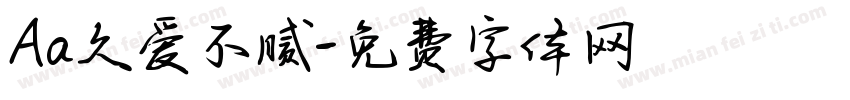 Aa久爱不腻字体转换