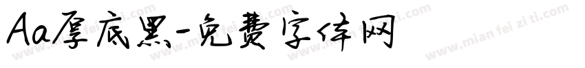 Aa厚底黑字体转换