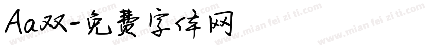 Aa双字体转换
