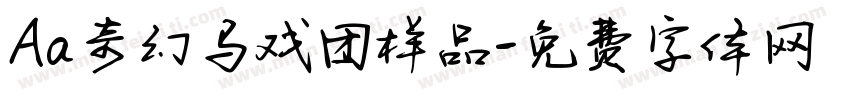 Aa奇幻马戏团样品字体转换