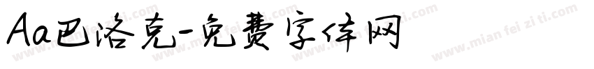 Aa巴洛克字体转换