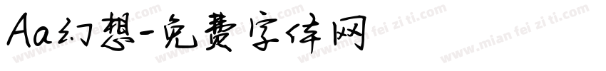 Aa幻想字体转换
