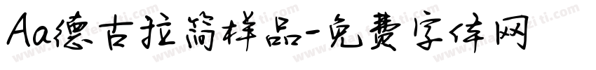 Aa德古拉简样品字体转换