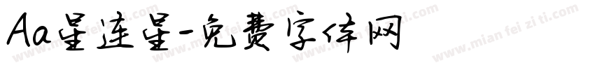 Aa星连星字体转换