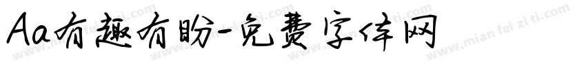 Aa有趣有盼字体转换