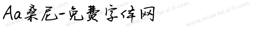 Aa桑尼字体转换
