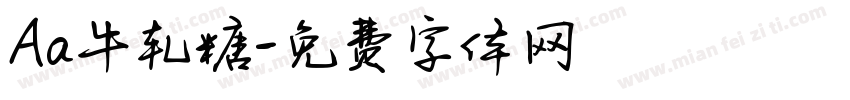 Aa牛轧糖字体转换