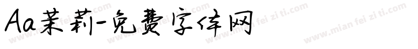 Aa茉莉字体转换