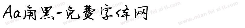 Aa角黑字体转换