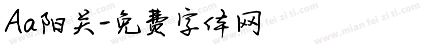 Aa阳关字体转换