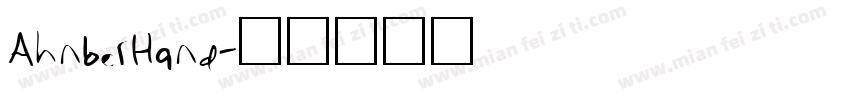AhnberHand字体转换