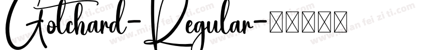 Gotchard-Regular字体转换