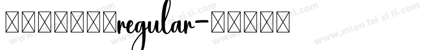 缁忏吀涓ノ渾绠regular字体转换