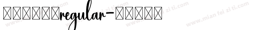 缁忏旰涓渾绻regular字体转换