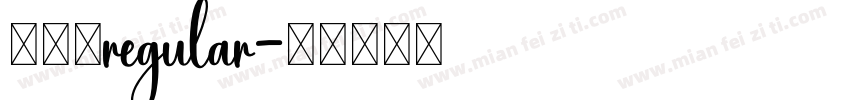 胖橘体regular字体转换
