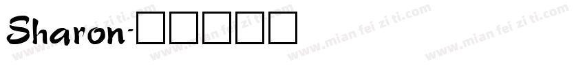 Sharon字体转换