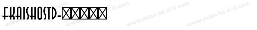 fkaishostd字体转换