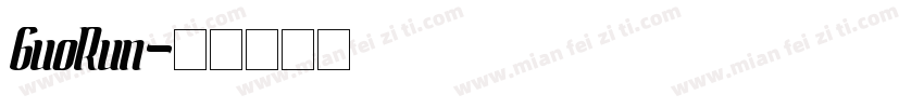GuoRun字体转换