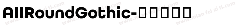 AIIRoundGothic字体转换