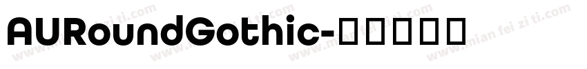 AURoundGothic字体转换