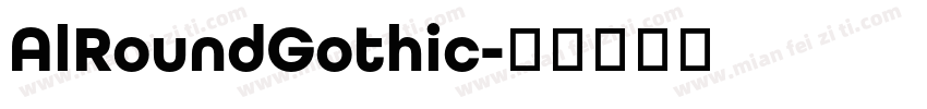 AlRoundGothic字体转换