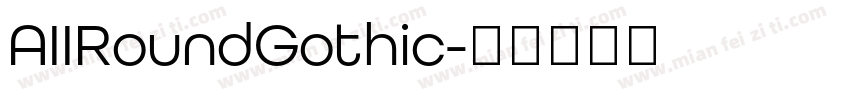 AIIRoundGothic字体转换