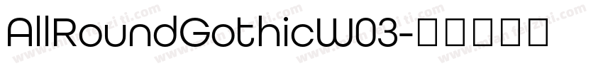AllRoundGothicW03字体转换