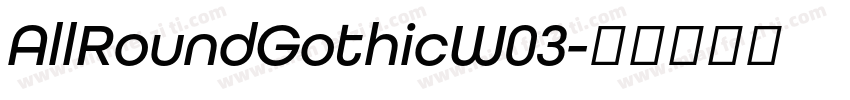 AllRoundGothicW03字体转换