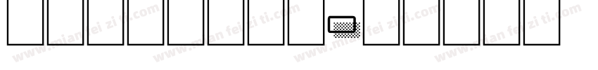 mustakil字体转换