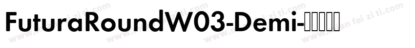 FuturaRoundW03-Demi字体转换