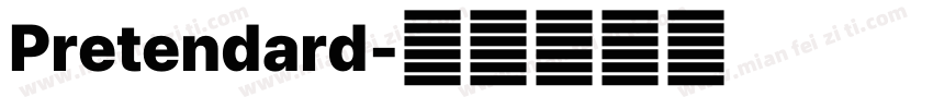 Pretendard字体转换