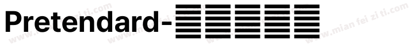 Pretendard字体转换