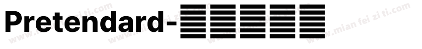Pretendard字体转换