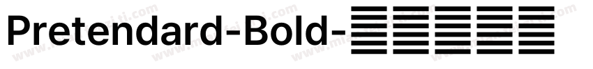 Pretendard-Bold字体转换
