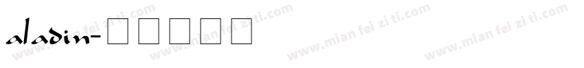 aladin字体转换
