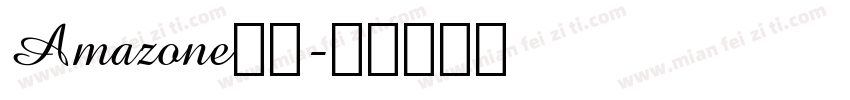 Amazone字体字体转换