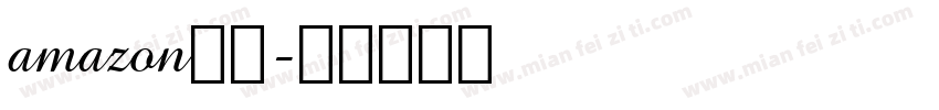 amazon字体字体转换