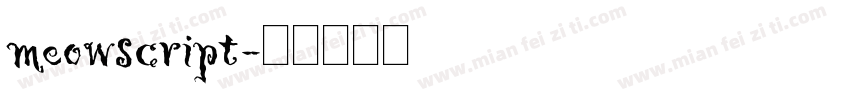 meowscript字体转换