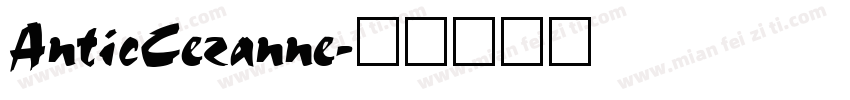 AnticCezanne字体转换