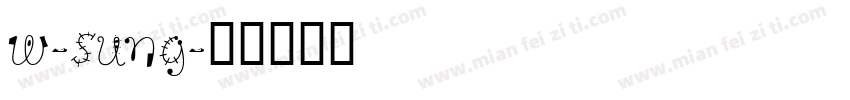 w-sung字体转换