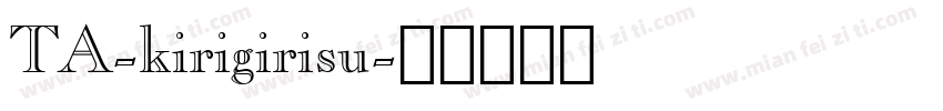 TA-kirigirisu字体转换