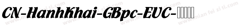 CN-HanhKhai-GBpc-EUC字体转换