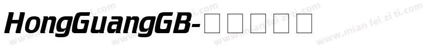 HongGuangGB字体转换