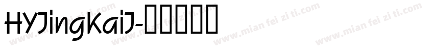 HYJingKaiJ字体转换