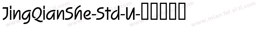 JingQianShe-Std-U字体转换