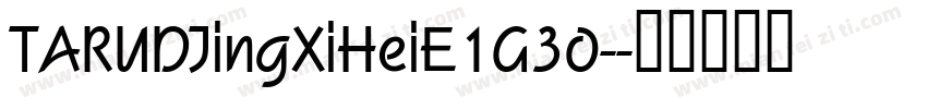 TARUDJingXiHeiE1G30-字体转换